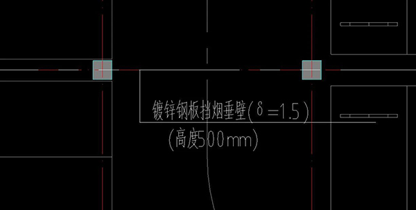 擋煙垂壁材料標準通用要求