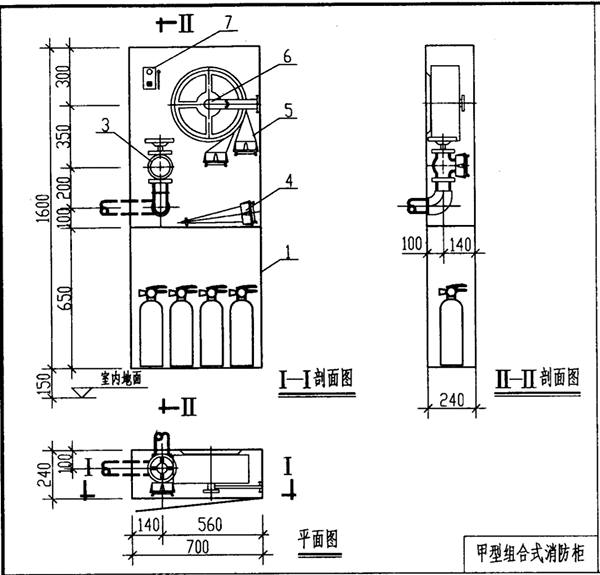 室內(nèi)消火栓設(shè)置及安裝要求