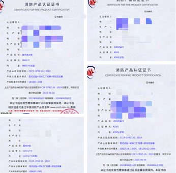 陜西室內(nèi)消火栓、內(nèi)扣式接口、直流水槍消防認(rèn)證